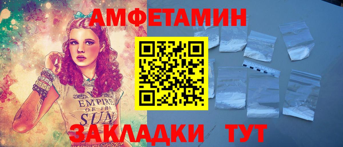 Карталы  АМФ Premium  АМФ  Вход с VPN 