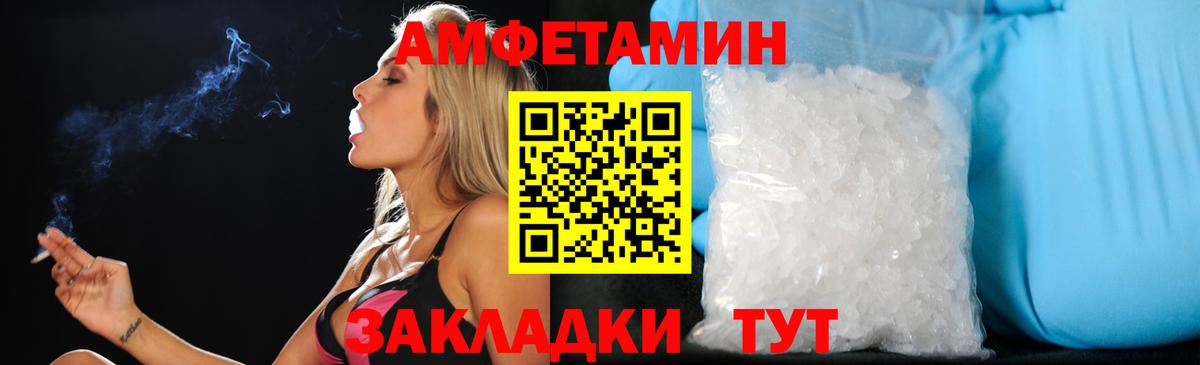 Amphetamine VHQ Карталы