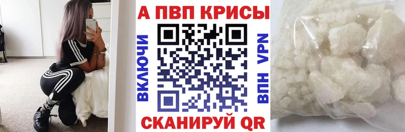 как найти закладки  Карталы  A PVP Соль 