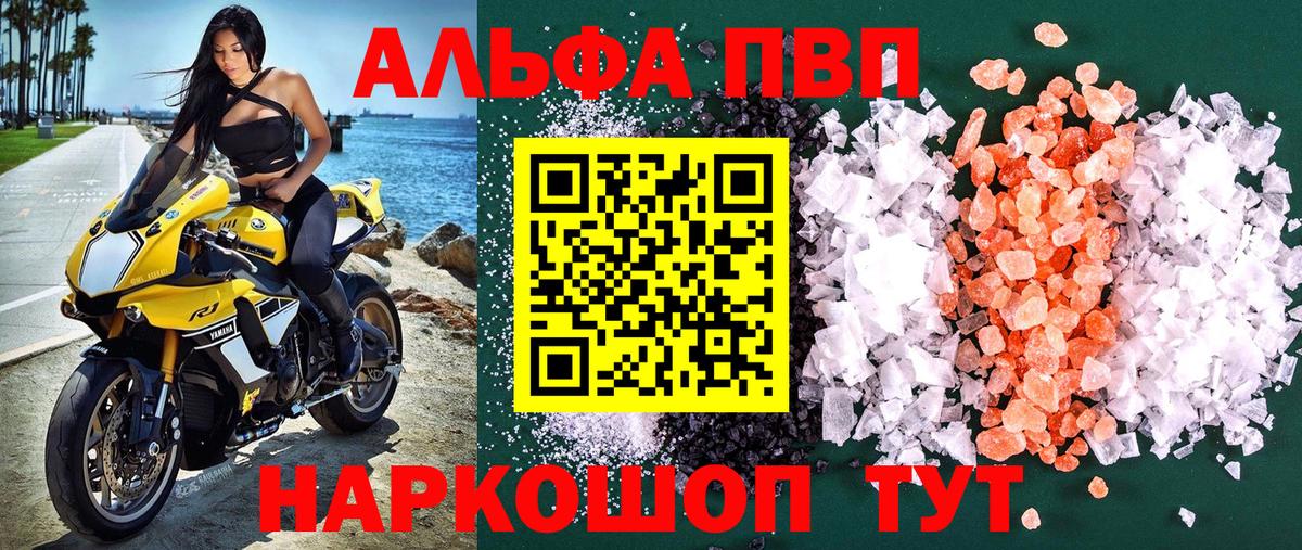 Alfa_PVP СК Карталы