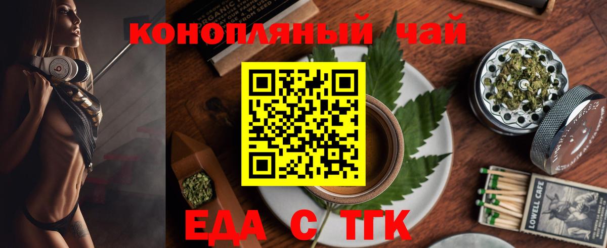 Canna-Cookies марихуана Карталы