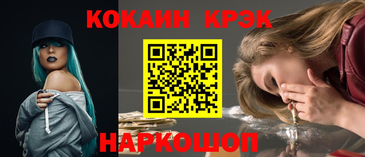 Карталы  Cocaine  Вход с VPN  Кокаин Columbia  КОКАИН Перу 