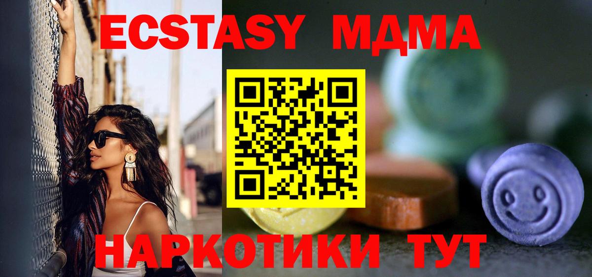 Экстази Дубай Карталы