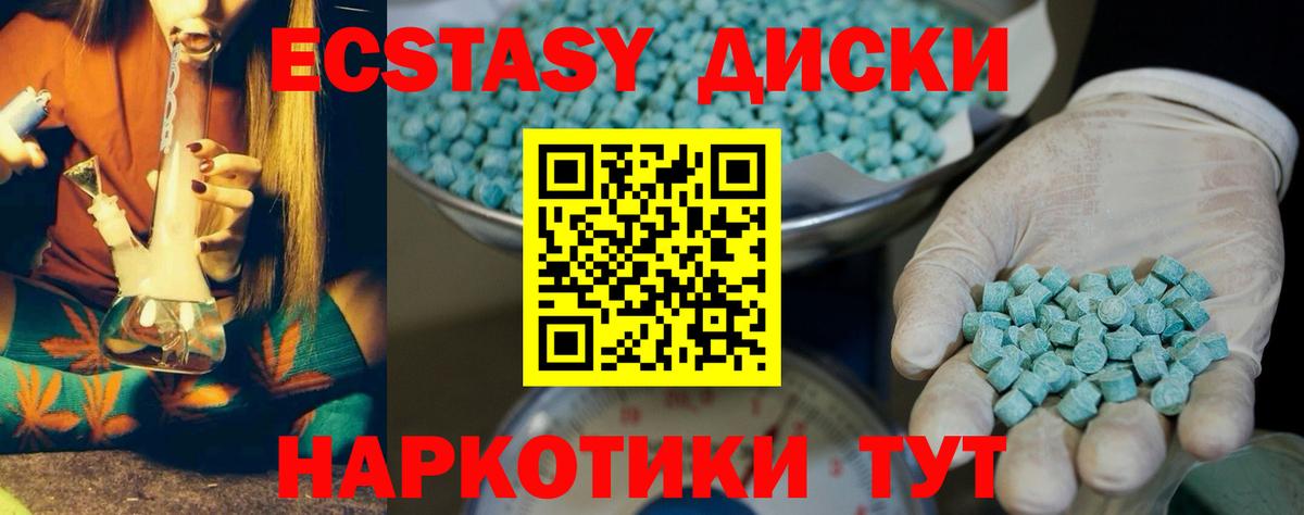 ЭКСТАЗИ ешки  это официальный сайт  Карталы  Вход с VPN  ЭКСТАЗИ бентли 