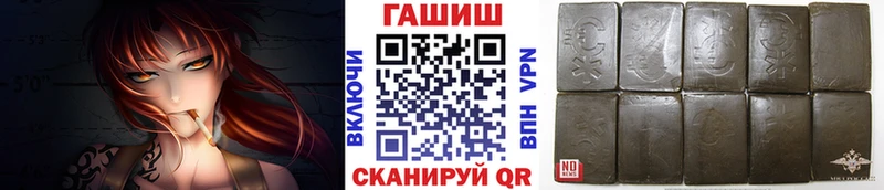 ГАШИШ убойный  Карталы 