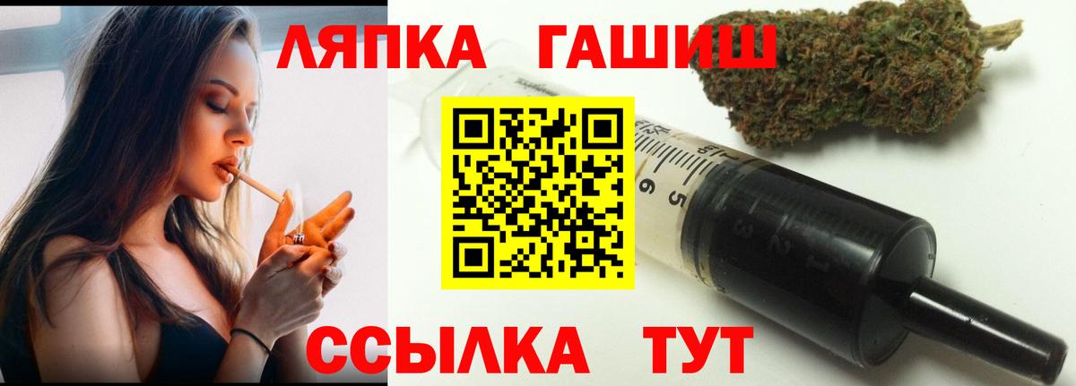 Гашиш Cannabis  ГАШ хэш  Вход с VPN  Карталы 