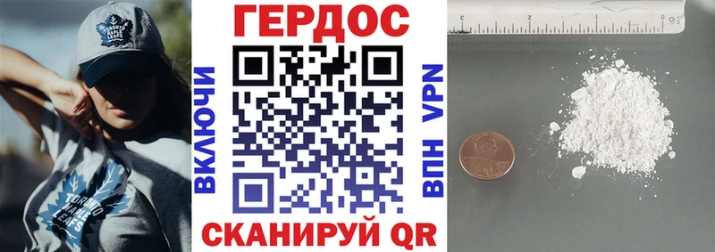 ГЕРОИН VHQ  Карталы 