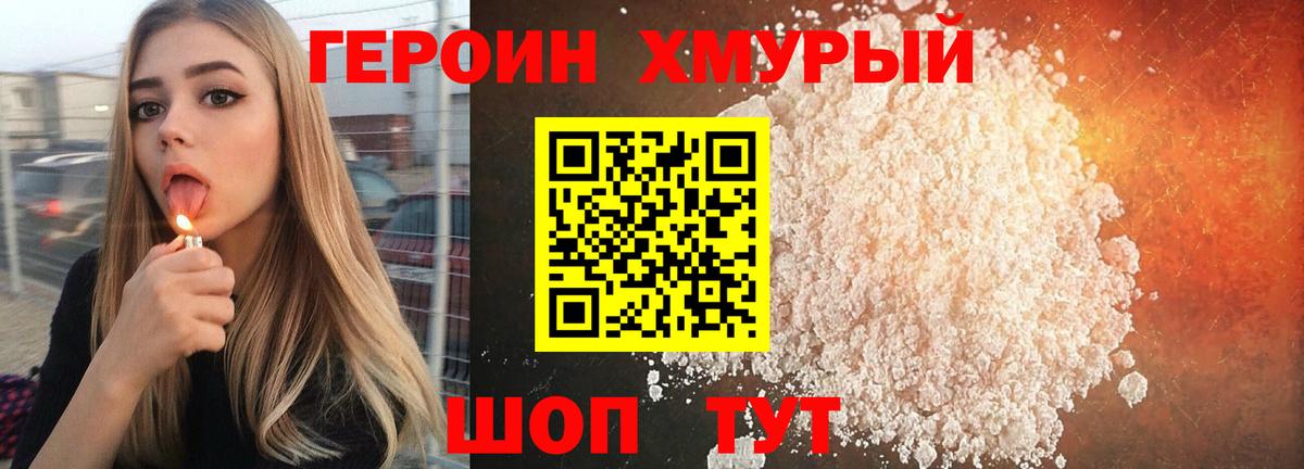 Карталы  Героин VHQ  Вход с VPN 