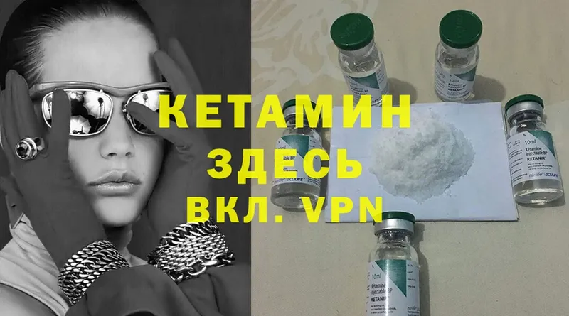 КЕТАМИН ketamine  где продают   Карталы 