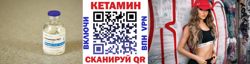 закладка  Карталы  Кетамин VHQ 