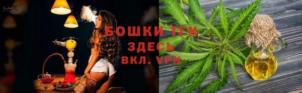 марки nbome Шарыпово