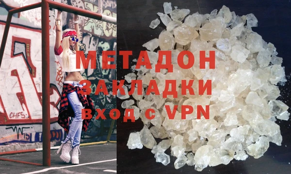 дистиллят марихуана Надым