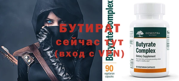 мяу мяу мука Наволоки