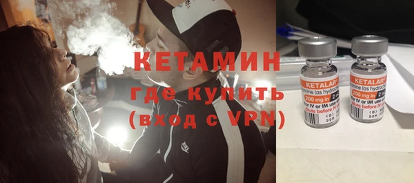 ГАЛЛЮЦИНОГЕННЫЕ ГРИБЫ Михайловск