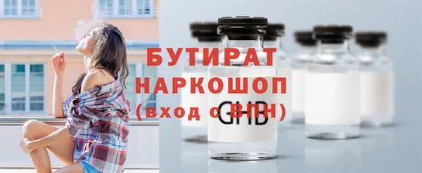 дурь Навашино