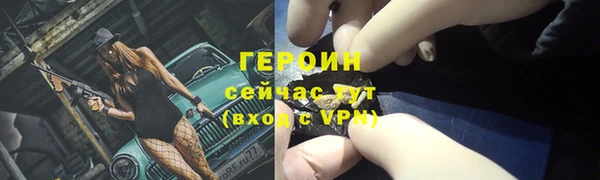 ГАЛЛЮЦИНОГЕННЫЕ ГРИБЫ Михайловск