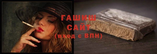 ГАЛЛЮЦИНОГЕННЫЕ ГРИБЫ Михайловск