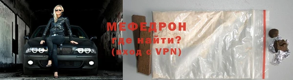 дживик Мегион