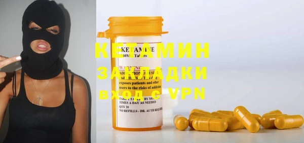 мяу мяу мука Наволоки