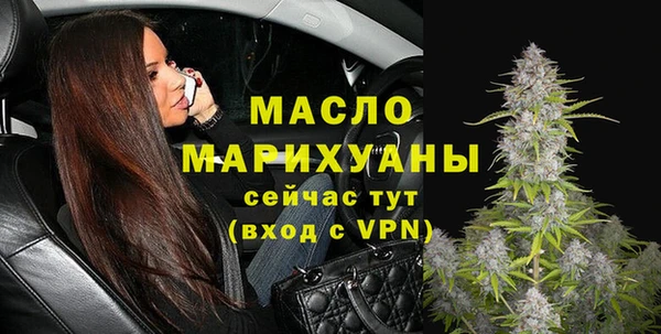 дживик Медногорск