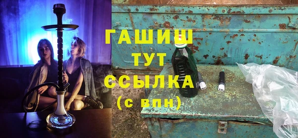 ГАЛЛЮЦИНОГЕННЫЕ ГРИБЫ Михайловск