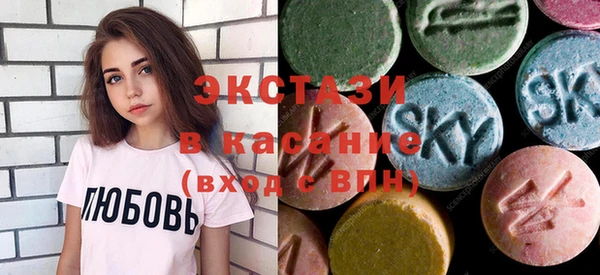 ГАЛЛЮЦИНОГЕННЫЕ ГРИБЫ Михайловск