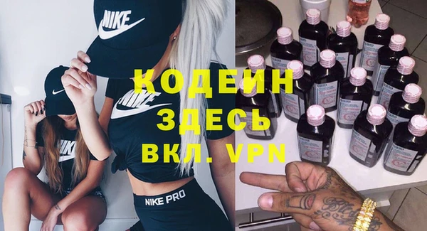 каннабис Михайловка