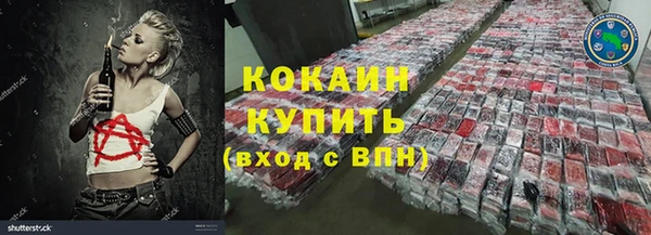 каннабис Михайловка
