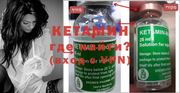 ГАЛЛЮЦИНОГЕННЫЕ ГРИБЫ Михайловск