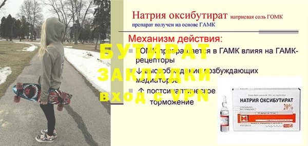 ГАЛЛЮЦИНОГЕННЫЕ ГРИБЫ Михайловск