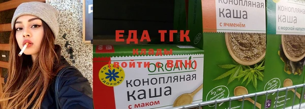 каннабис Михайловка