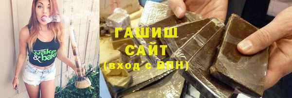 каннабис Михайловка