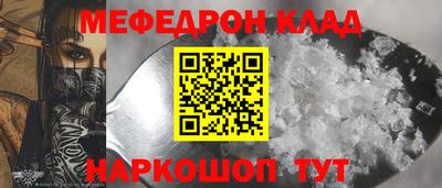 бутират Кумертау