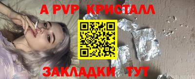 первитин Гагарин