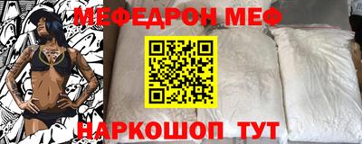 первитин Гагарин