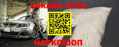 кокаин премиум Гай