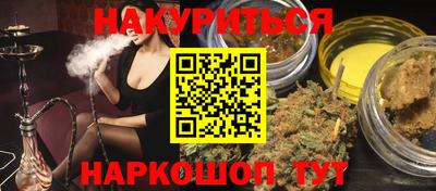 кокаин премиум Гай