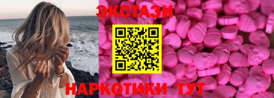 ALPHA PVP Гатчина