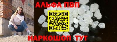первитин Гагарин