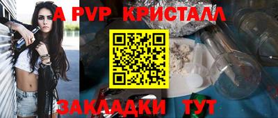 первитин Гагарин