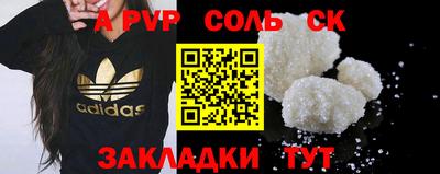 кокаин премиум Гай