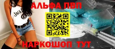 ALPHA PVP Гатчина