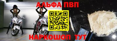 ALPHA PVP Гатчина