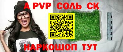первитин Гагарин