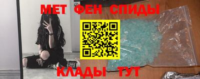 первитин Гагарин