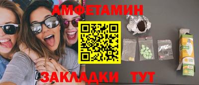 первитин Гагарин