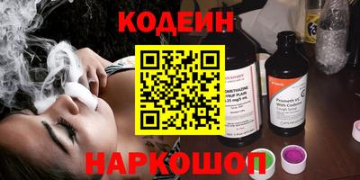 ALPHA PVP Гатчина