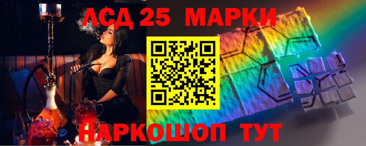 LSD-25 экстази ecstasy  блэк спрут рабочий сайт  Карталы  LSD-25 экстази  Вход с VPN  LSD-25 экстази кислота 