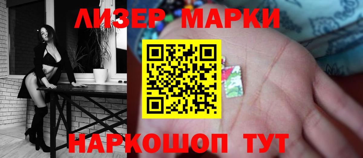 Гашиш  Меф кристаллы  Вход с VPN  Карталы  МДМА  ГАШИШ  ЭКСТАЗИ  COCAIN  Магазины продажи наркотиков  Каннабис 