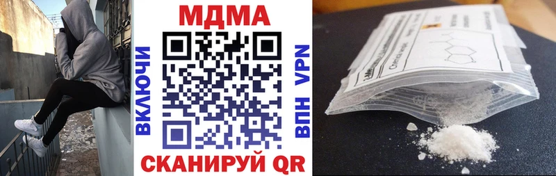 где можно купить наркотик  Карталы  МДМА crystal 